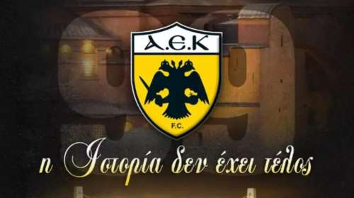 ΑΕΚ: 99 χρόνια Αθλητική Ένωση Κωνσταντινουπόλεως