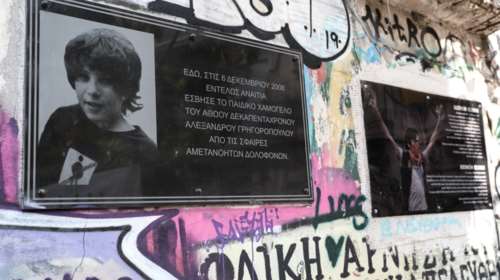 Κάλεσμα επωνύμων για συγκέντρωση στα Εξάρχεια την επέτειο δολοφονίας του Γρηγορόπουλου - Ποιοι υπογράφουν