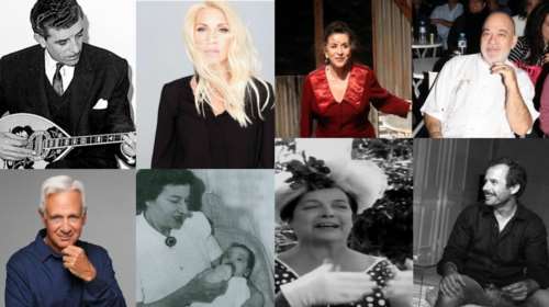 14 συγγένειες Ελλήνων διασήμων που πιθανότατα δε γνώριζες