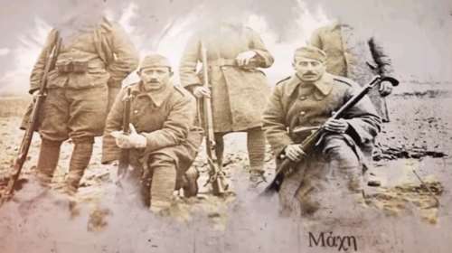 Τα βίντεο - αφιέρωμα του ΓΕΣ για το έπος του 40