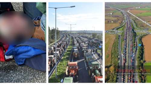 Αγροτικές κινητοποιήσεις: Κομμένη στα δύο η χώρα, κλειστή η ΠΑΘΕ στη Νίκαια,  μπλόκο στην Καρδίτσα - Δύο τραυματίες