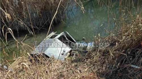 Λαμία: Πέταξαν στο ποτάμι το κλεμμένο ΑΤΜ [εικόνες και βίντεο]