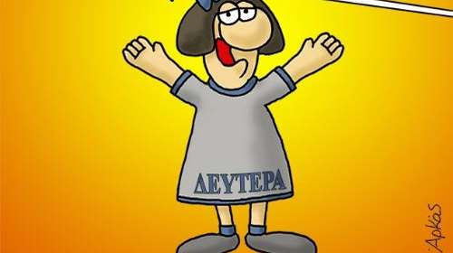 Αρκάς: Το &quot;δράμα&quot; της Δευτέρας και... το κράξιμο από το κρεβάτι [εικόνα]