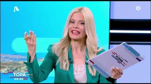 Ο Alpha εφιστά την προσοχή για βίντεο με τη δημοσιογράφο Βίκυ Χαντζή: Προϊόν παράνομης δραστηριότητας...