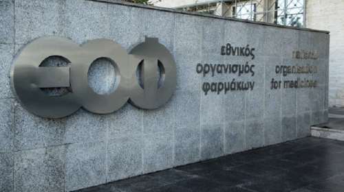 ΕΟΦ: Απαγόρευση διακίνησης και διάθεσης βιοκτόνου