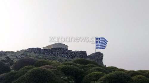 Η εντυπωσιακή και τεράστια ελληνική σημαία σε κορυφή της Κισσάμου για τα 200 χρόνια από το &#39;21