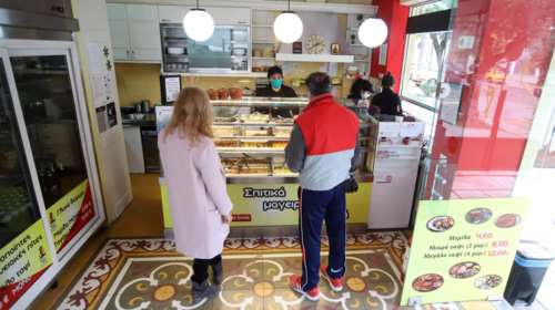 &quot;Ερωτας&quot; Guardian για τη θεσσαλονικιώτικη γαστρονομία : Μπουγάτσα, σμυρναίικα σουτζουκάκια, μπουγιουρντί, κρασί...