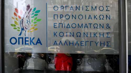 ΟΠΕΚΑ: Πότε γίνεται η καταβολή των επιδομάτων του Δεκεμβρίου
