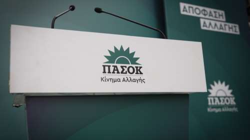 Αιχμές ΠΑΣΟΚ για τα ΜΜΕ και το &quot;θάψιμο&quot; της πρωτοβουλία Ανδρουλάκη για τα Βορίζια - Βίντεο της Στεφανίας Μουρελάτου