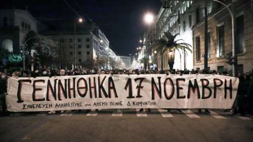 Σάλος για τη διαδήλωση υπέρ του Κουφοντίνα: Με πανό τον τίτλο του βιβλίου του- Γεννήθηκα 17 Νοέμβρη