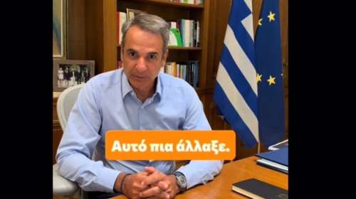 Μητσοτάκης για εμπρηστές: Τέλος η ατιμωρησία - Κανείς δεν μπορεί να παίζει με τις ζωές και τις περιουσίες των συμπολιτών μας
