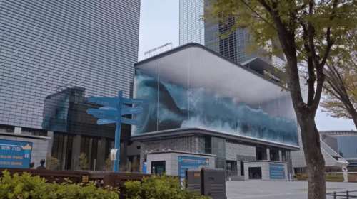 Μοναδικό: Δείτε το εντυπωσιακό κύμα-οφθαλμαπάτη στην καρδιά της Σεούλ [Βιντεο]