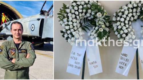 Η Ελλάδα αποχαιρετά τον σμηναγό Στάθη Τσιτλακίδη - Τα στεφάνια στο παγωμένο Νευροκόπι [εικόνες]