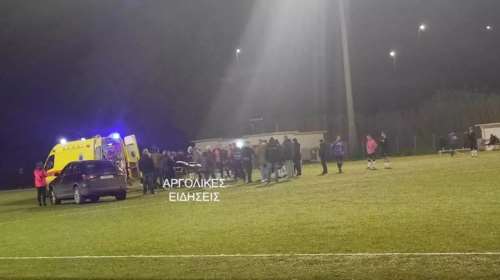 Τραγωδία στην Αργολίδα: Νεκρός 46χρονος ποδοσφαιριστής που υπέστη ανακοπή μέσα στο γήπεδο