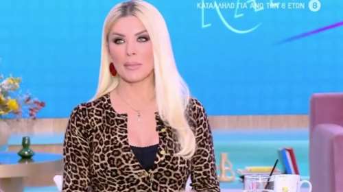 Κατερίνα Καινούργιου: &quot;Τελείωσε η φιάπα, δεν μπορώ καθόλου πλέον, όλα χωρίς φιάπα&quot;