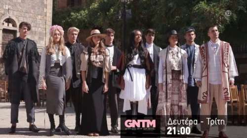 GNTM 3: Δείτε την τελική δεκάδα στην Γκούρα Κορινθίας -  Το πρώτο τους ταξίδι