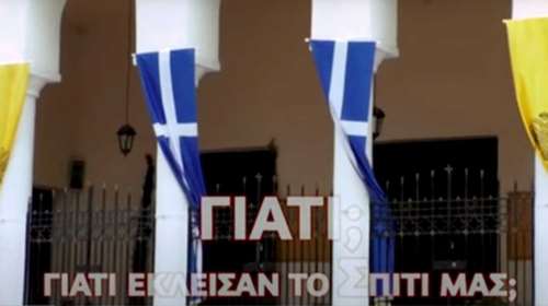 Ανάσταση: Χριστιανικά σωματεία μαζεύουν υπογραφές για να ανοίξουν οι εκκλησίες [βίντεο]