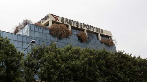 Ελευθεροτυπία - ΧΚ Τεγόπουλος: Στο σφυρί και το βιομηχανικό συγκρότημα στο Κορωπί