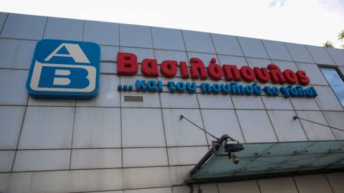 Μπόνους 150 ευρώ της ΑΒ Βασιλόπουλος στους 14 χιλιάδες εργαζόμενους της εταιρείας- Πώς θα δοθεί