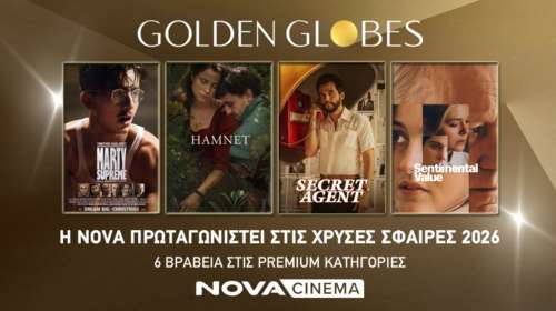 Nova: Η καλύτερη δραματική ταινία "Hamnet" στις Χρυσές Σφαίρες 2026 θα προβληθεί αποκλειστικά στα  κανάλια Novacinema
