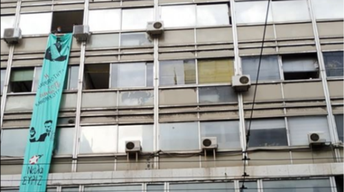 &quot;Ντου&quot; της νεολαίας ΣΥΡΙΖΑ στο υπουργείο Εργασίας - Κρέμασαν πανό