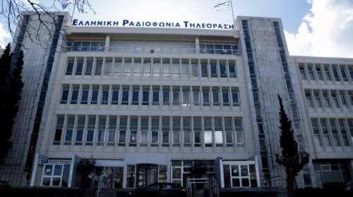 ΕΡΤ: Ανακοινώθηκαν οι νέοι διευθυντές της δημόσιας τηλεόρασης - Ποιοι αναλαμβάνουν