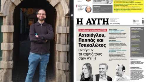 Ο διευθυντής της &quot;Αυγής&quot; απαντά για την απουσία Τζουμάκα από το κυριακάτικο πρωτοσέλιδο: &quot;Μην ψάχνετε φαντάσματα&quot;