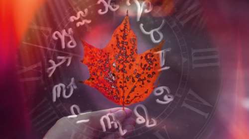 Τα 2+1 τυχερά ζώδια του φθινοπώρου - Σε επαγγελματικά και προσωπικές σχέσεις
