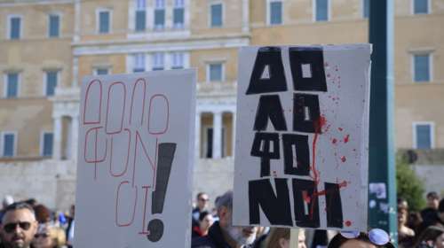 &quot;Πώς πέφτει μια κυβέρνηση;&quot;- Ο δημοσιογράφος Γιώργος Παπαχρήστος απαντά στις θεωρίες συνωμοσίας των &quot;γαλάζιων τρολ&quot;