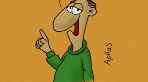 Αρκάς: Η χιουμοριστική καλημέρα με τη στρεβλή εικόνα των άλλων για εμάς