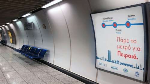 &quot;Πάρε το Μετρό για Πειραιά&quot;: Τι αλλάζει με τους τρεις νέους σταθμούς - Εγκαίνια τη Δευτέρα [χάρτης]