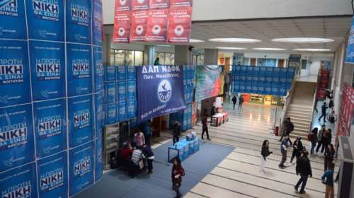 Υπoυργείο Παιδείας: Ξεκινά το πρόγραμμα κινητικότητας φοιτητών μεταξύ τμημάτων των ελληνικών ΑΕΙ