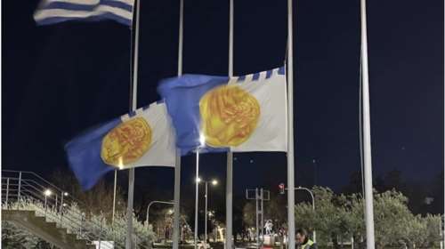 Μητροπολίτης Θεσ/νίκης: "Πενθούμε με τις οικογένειες των οπαδών του ΠΑΟΚ" - Αναβάλλονται εκδηλώσεις, μεσίστιες οι σημαίες