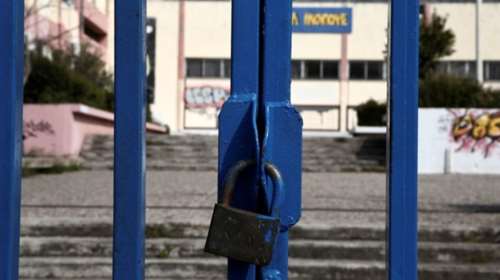 Ποια σχολεία θα είναι κλειστά τη Δευτέρα, λόγω της κακοκαιρίας