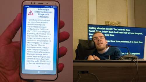 Αναβάθμιση του 112: Κατάλογοι καταγραφής ατόμων με αναπηρία- &quot;Κανένας δεν πρέπει να μένει πίσω&quot;