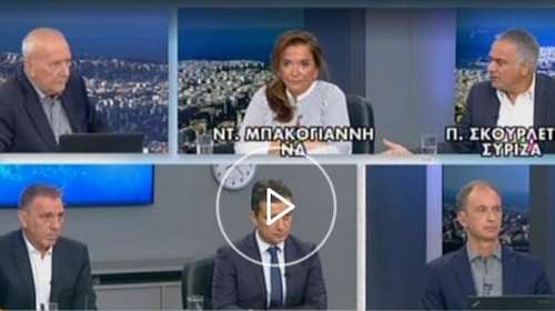 Ντόρα Μπακογιάννη: Η ιστορία με τις μάσκες- αλεξίπτωτο ήταν μια παταγώδης αποτυχία