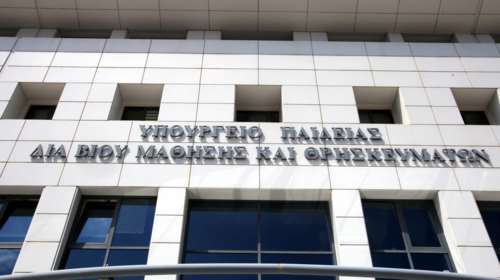 Υπ. Παιδείας: Αυτοί είναι οι πρώτοι εκπαιδευτικοί που διορίστηκαν - Αναλυτικές λίστες με τους διορισθέντες