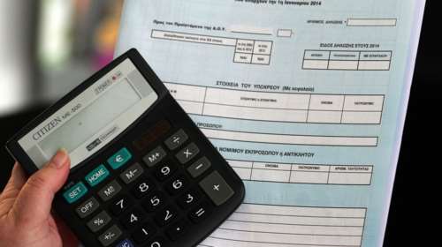 Πολυνομοσχέδιο: Επεκτείνεται η αναστολή προστίμων για εκπρόθεσμες τροποποιητικές δηλώσεις - Πότε διαγράφονται