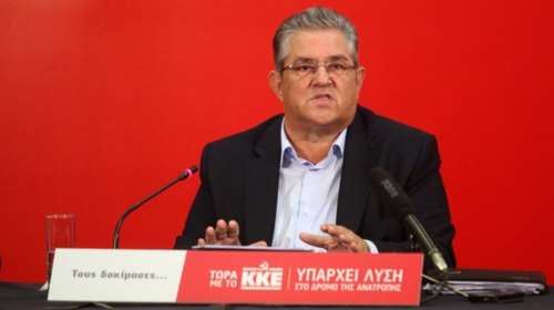 Κουτσούμπας: Ο ΣΥΡΙΖΑ εξαπατά τον ελληνικό λαό