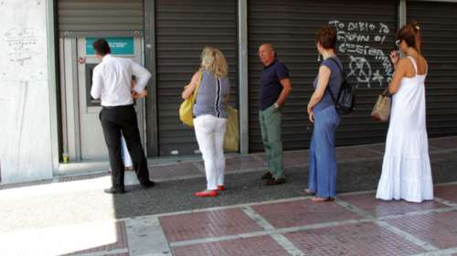 Bloomberg: Ανεβάζει τις κεφαλαιακές απαιτησεις για τις τράπεζες η ΕΚΤ