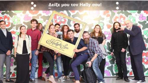 «Δείξε μου τον Hally σου»: Ένας αλλιώτικος διαγωνισμός