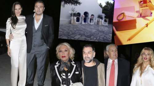 «Κάντε μου τη χάρη»-Τι ζήτησε ο Ρέμος στη βάφτιση