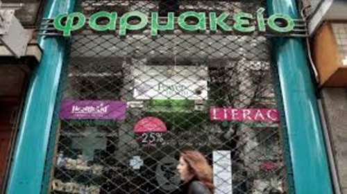 Στο ΣτΕ προσφεύγουν οι φαρμακοποιοί για τους νέους όρους λειτουργίας