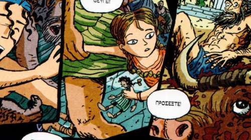 Η γέννηση της Δημοκρατίας σε ένα απίθανο graphic novel