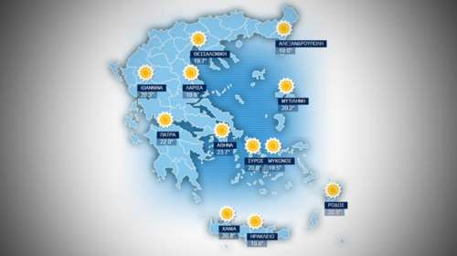 Η πρόγνωση του καιρού για τη Δευτέρα 9 Νοεμβρίου