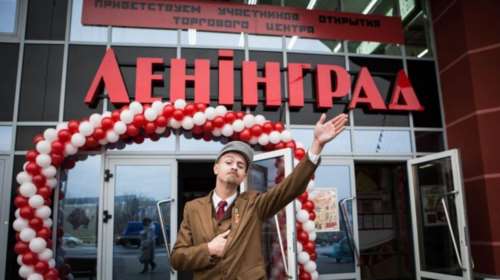 Μινσκ: Η Οκτωβριανή Επανάσταση έγινε...εμπορικό κέντρο