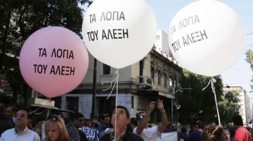 Τα μπαλόνια του Αλέξη και άλλες φωτογραφίες