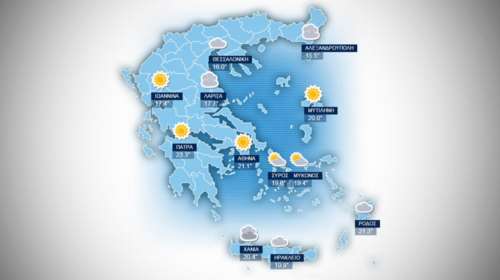 Η πρόγνωση του καιρού για τη Δευτέρα 16 Νοεμβρίου