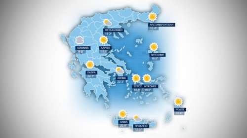 Η πρόγνωση του καιρού για την Τετάρτη 18 Νοεμβρίου