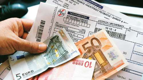 Κουτζαμάνη: Συνταγματικό το τέλος ακινήτων μέσω ΔΕΗ